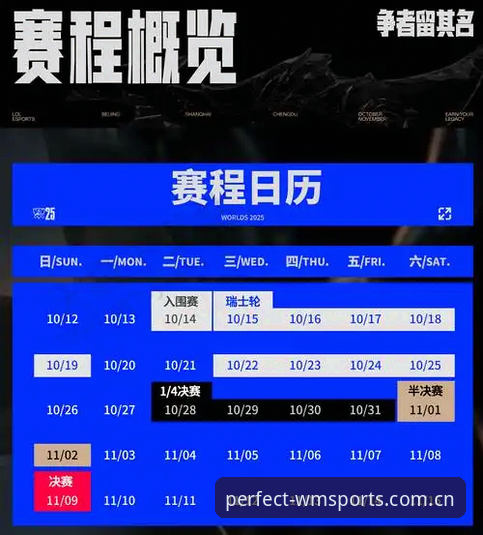 完美体育官方网站教程 密集赛程压垮球员?卡拉格怒批赛事安排,完美体育用户怎么看?