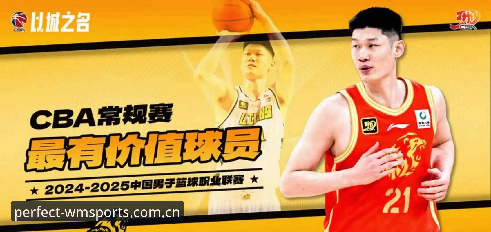 完美体育最新版本哪个好 资深用户分享上海男篮季后赛G4战术复盘,在完美体育平台深度体验赛事分析