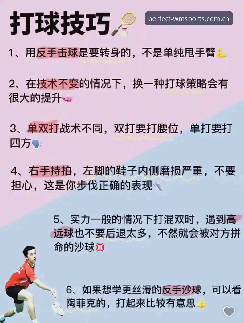 掌握体育赛事深层洞察的实用技巧——从斯通斯专访看冠军心态的养成